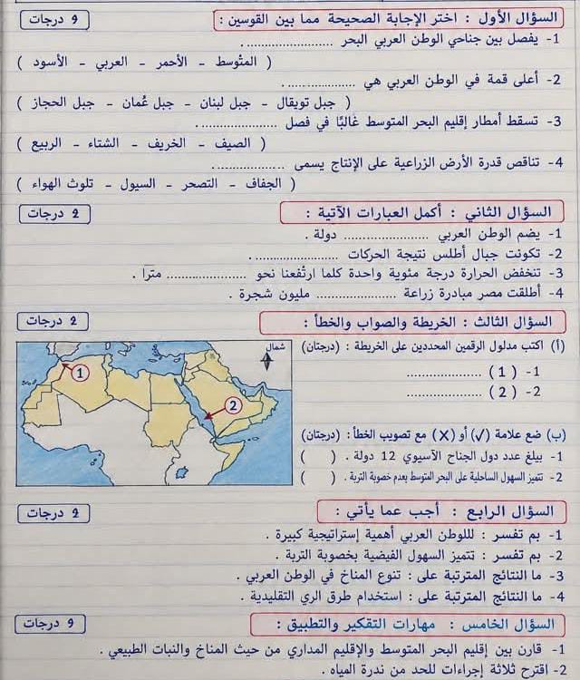 مراجعة دراسات مراجعة دراسات